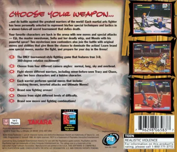 Battle Arena Toshinden 2 (US) box cover back